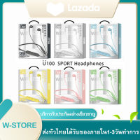 ชุดหูฟังบูลทูธ U100 Wireless Bluetooth Sport Headphones ชุดหูฟังบลูทูธสำหรับเล่นกีฬาแบบสเตอริโอสปอร์ตไร้สาย Bluetooth 5.0 หูฟังคล้องคอแบบพกพาเหมาะสำหรับ OPPO VIVO HUAWEI SAMSUNG XIAOMI