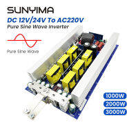 Qizaotia SUNYIMA 1000W 2000W 3000W DC 12V/24V เป็น AC 220V อินเวอร์เตอร์เพียวไซน์เวฟอินเวอร์เตอร์หม้อแปลงแรงดันไฟฟ้าแผงวงจรเพาเวอร์ความถี่