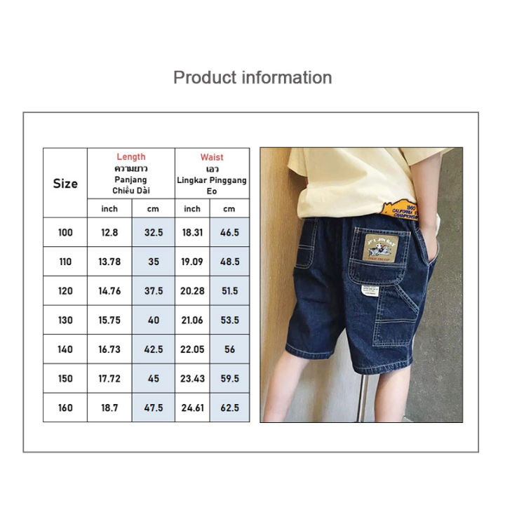 amila-boys-ชุดเด็กบาง-celana-pendek-denim-ฤดูร้อนกางเกงห้าจุดผ้านิ่มสำหรับเด็กขนาดกลางและใหญ่