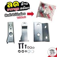 ลดล้างสต๊อก ราคาถูก ซอฟคลัทช์ ชุดช่วยเสริม คลัทช์นิ่ม สำหรับ TOYOTA Vigo วีโก้ 1ชุด ( ไม่มีกล่อง )