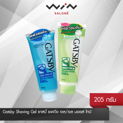 Gatsby Shaving Gel แกสบี้ เชฟวิ่ง เจล/เจล มอยส์ ไทป์ 205 g. เจลโกนหนวด เนื้อเจลใส