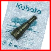 ลดราคา!!!! Kubota ลูกปั้ม รุ่น RT110-RT155 DI แท้ เครื่องมือช่าง ช่าง ก่อสร้าง ของใช้ในบ้าน เครื่องใช้ในบ้าน เครื่องใช้ไฟฟ้า เครื่องใช้ไฟฟ้าภายในบ้าน