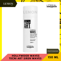 LOREAL PROFESSIONNEL HOLLYWOOD WAVES TECNI ART SIREN WAVES 150ml. ลอรีอัล ฮอลลีวูด เวฟ เทคนิอาร์ต ไซเรน เวฟ 150มล อยู่ทรงระดับ 1