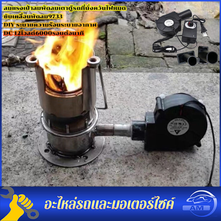 97-มม-x-33-มม-ทำงาน-dc-blower-110v-220v-ac-powered-fan-9733-พร้อมตัวควบคุมความเร็วตัวแปร-bbq-blower-พัดลมถ่านพัดลมไฟฟ้าเริ่มต้นสำหรับปิกนิกถ่าน