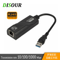 Disour USB 3.0 Gigabit Ethernet การ์ดเครือข่าย RJ45 LAN Adapter 101001000 Mbps Ethernet Converter สำหรับ laptor PCP