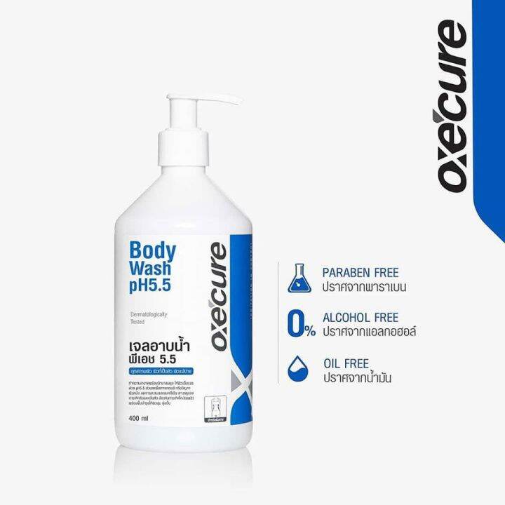 oxe-cure-body-wash-ph-5-5-400ml-อ๊อกซี่เคียว-บอดี้-วอช-พีเอช-5-5-400-มล-เจลอาบน้ำ