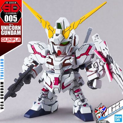 VCA ⭐️ BANDAI GUNPLA SD EX STANDARD SDEX UNICORN GUNDAM DESTROY MODE ประกอบ หุ่นยนต์ โมเดล กันดั้ม กันพลา ของเล่น VCAGTH