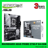 MAINBOARD (เมนบอร์ด) 1700 ASUS PRIME Z790-P D4-CSM