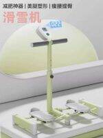 □ Ski machine thin leg artifact body clip fitness reduction thigh postpartum pelvic floor muscle training