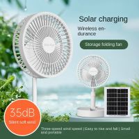 Retractable Folding Solar Fan Mute Desk Fan Wireles USB Mobile Phone Charging Fishing Light Portable Outdoor Camping Fan