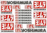 Yoshimura สติ๊กเกอร์สติกเกอร์สำหรับไอเสียกราฟิกชุดไวนิลกาว18ชิ้น