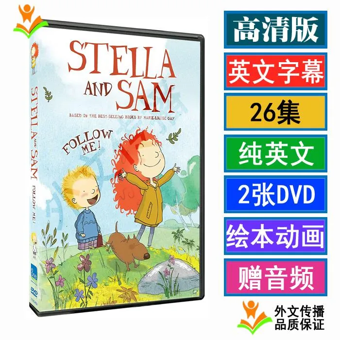 Stella and sam dvd box set