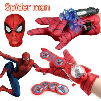 【Cai-Cai】Spiderman หน้ากากสไปเดอร์แมน ตัวเปิดสไปเดอร์แมน ของเล่น ถุงมือสไปเดอร์แมน สวมบทบาท