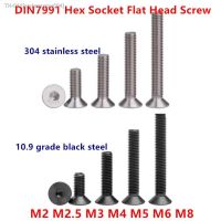 ✜▽✗ DIN7991 Flat key Screw M2 M2.5 M3 M4 M5 M6 M8 Black Stainless Steel 304 Hexagon Hex Socket Head Countersunk Allen Screw Bolt