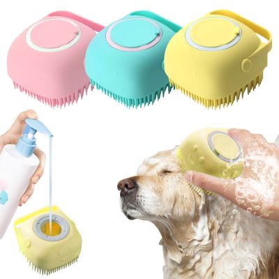 ‘；【。- Bathroom Puppycat Washing Massage Dispenser Grooming Shower Brush Soft Silicone Dog Brush Pet Shampoo Massager Bath Brush