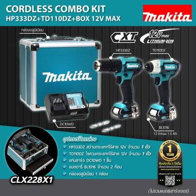 MAKITA CLX228X1 12v HP333DZ สว่านกระแทกไร้สาย + TD110DZ ไขควงกระแทก แบต 2 ก้อน พร้อม กล่อง แท่นชาร์จ