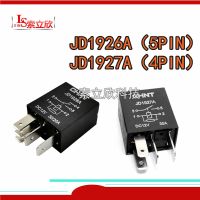 5ชิ้นล็อต100 ใหม่รถยนต์รีเลย์ JD1927A 24VD JD1926A 12VDC JD1926A-12VDC 30A 4PIN5PIN 12V 24V