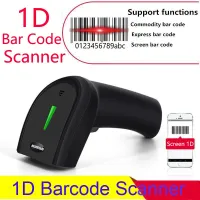 Nexanic USB Wireless 1D Barcode Scanner เครื่องอ่านบาร์โค้ดไร้สาย Usb 2.4Ghz 1dเครื่องสแกนบาร์โคด