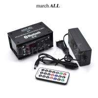 Marchall JQ-5 แอมป์ บลูทูธ 5.0 ใหม่ล่าสุด เครื่องขยายเสียง 18W+18W RMS และ ตัวรับ สัญญาณ Bluetooth ได้ เสียงดี มี รีโมท ต่อลำโพงฟังได้เลย ทำเป็น ปรีแอมป์ บ้าน รถยนต์ มอเตอไซค์ ครบ Receiver Power Amplifer MP3 USB Player ฟรี อะแดปเตอร์ ใช้งานได้เลย