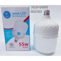 ไฟสีขาว หลอดไฟ LED -9955 หลอดไฟพลังงานแสงอาทิตย์ 55W