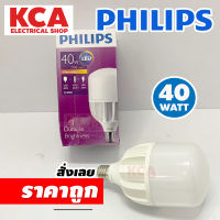 หลอดแอลอีดี LED Philips หลอดไฟฟิลิปส์ ทรูฟอร์ช 40W TrueForce Highbay LED แสงวอร์ม WARM WHITE