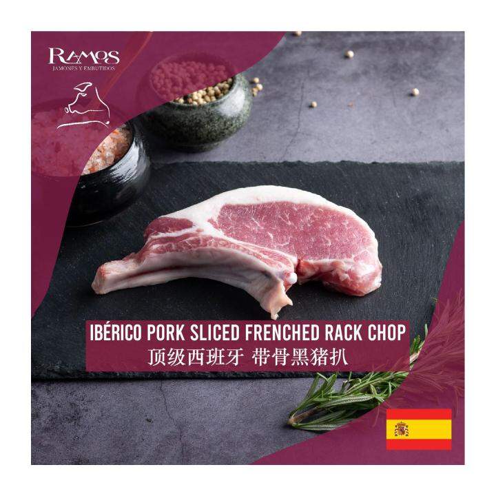 Ramos Iberico Pork Frenched Rack Chop (Chuletero) Rou Pa - Frozen ...