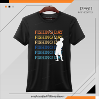 เสื้อยืดคอตตอนพิมพ์ลาย Fishing shirt set 62 สวมใส่ได้ทั้งชายหญิง ของขวัญสำหรับคนพิเศษที่ยอดเยี่ยม พิมพ์ด้วยระบบดิจิทัล DTG ราคาเริ่มต้น 199.-