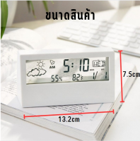 Am888 นาฬิกาดิจิตอลตั้งโต๊ะ นาฬิกาดิจิตอล แสดงอุณหภูมิ