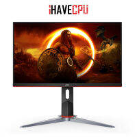 iHAVECPU MONITOR (จอมอนิเตอร์) AOC 24G2SP/67 - 23.8 IPS FHD 165Hz