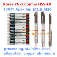 M2 M8 M2.5 M3 M4 M14 M22 M10 M12 M30 m8 HSS-EX M24 M27 100 เกาหลี M1.6 APEX TAP Combo