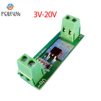 pcbfun 5A DC เพาเวอร์กลับการเชื่อมต่อโมดูลพลังงานแผ่นป้องกันปกป้องกระแสสูงลดแรงดันต่ำลง3V-20V 5V-26V 12V-36V