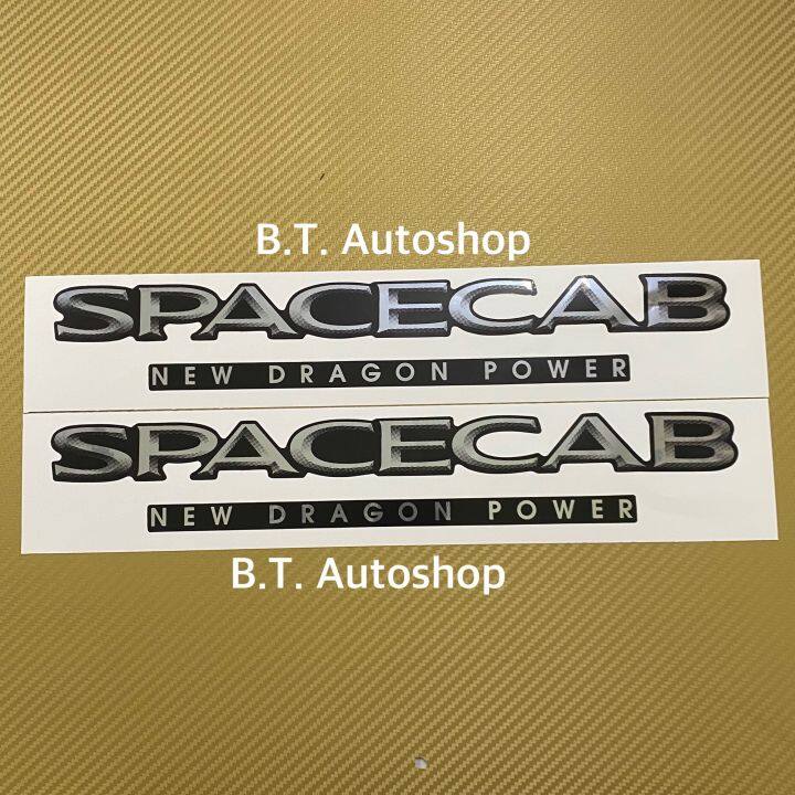 สติ๊กเกอร์-spacecab-new-dragon-power-ติดกระจกแค๊ป-isuzu-dragon-ปี-2001-ราคาต่อคู่-มี-2-ชิ้น