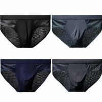 【CW】 Men  39;s Silk Briefs Breathable Carbon Anti-Bacterial Hollow Male