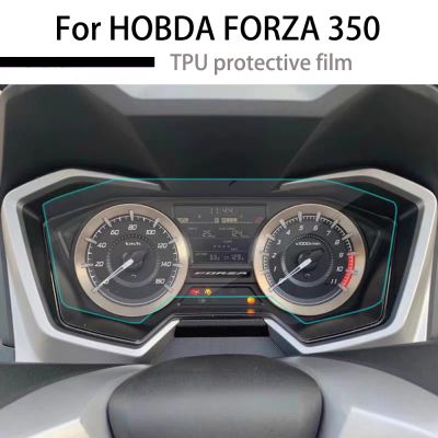 ฟิล์มป้องกันหน้าจอรถจักรยานยนต์สำหรับฮอนด้าฟอร์ซา NSS350 TPU 2023โฟซ่า350ฟิล์มติดแผงหน้าปัด FORZA300ฟิล์มติดหน้าจอ LCD อุปกรณ์ดัดแปลง