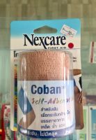 3M Nexcare First Aid Coban โคแบน เทปพันยืดหยุ่นได้ แน่นกระชับ ไม่มีหลุด สีน้ำตาล (ขนาด3นิ้ว x 5หลา) [1 ม้วน]