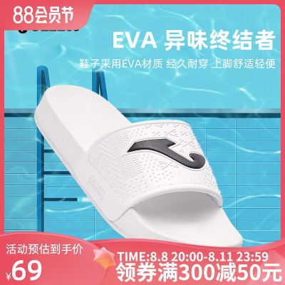 2023 High quality new style Joma Homer sports slippers new quick-drying non-slip and odor-free men and women same style slippers light and wear-resistant soft-soled shoes