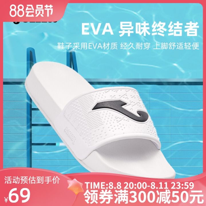 2023-high-quality-new-style-joma-homer-sports-slippers-new-quick-drying-non-slip-and-odor-free-men-and-women-same-style-slippers-light-and-wear-resistant-soft-soled-shoes