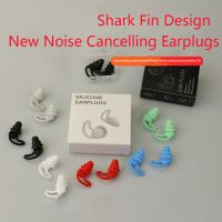 Soft Silicone Earplugs Anti-noise Academic Sleep Soundproof Earplugs Waterproof Swimming Sports Ear Plugs Boxed Sleep Earplugs