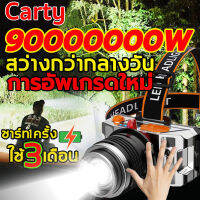 ?คืนมืดกลายเป็นกลางวัน?ไฟคาดหัว LEDโคมไฟหัว 1000000W การออกแบบกันน้ำ สำหรับวิ่งตกปลาเดินป่าการผจญภัยในป่า ไฟส่องกบ ไฟส่องกบของแท้ ไฟส่องกบคาดหัว ไฟฉายคาดหัว ไฟส่องสัตว์ ไฟคาดศีรษะ ไฟฉายคาดศรีษะ ไฟคาดหัวแรงสูง ไฟฉายคาดหัวแท้ ไฟคาดหัวของแท้ Headlamp