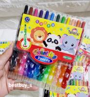 คิดอาร์ท สีหมุนได้12สี Kidart 12Colors Twist up Pencils (TWCR-12)