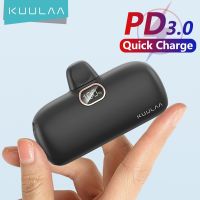 KUULAA Power Bank Mini 5000mAh Portable Charger Powerbank Fast Charging USB Type C External Battery for iPhone 14 13 12 Samsung ( HOT SELL) Coin Center