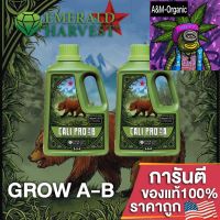 [สินค้าพร้อมจัดส่ง]⭐⭐Emerald Harvest - CALI-PRO GROW A-B ปุ๋ยหลักสูตรทำใบ ปุ๋ยเร่งใบ ต้นไม้โตไวแข็งแรง ขนาดแบ่ง 50/100/250ML ของแท้USA100%[สินค้าใหม่]จัดส่งฟรีมีบริการเก็บเงินปลายทาง⭐⭐