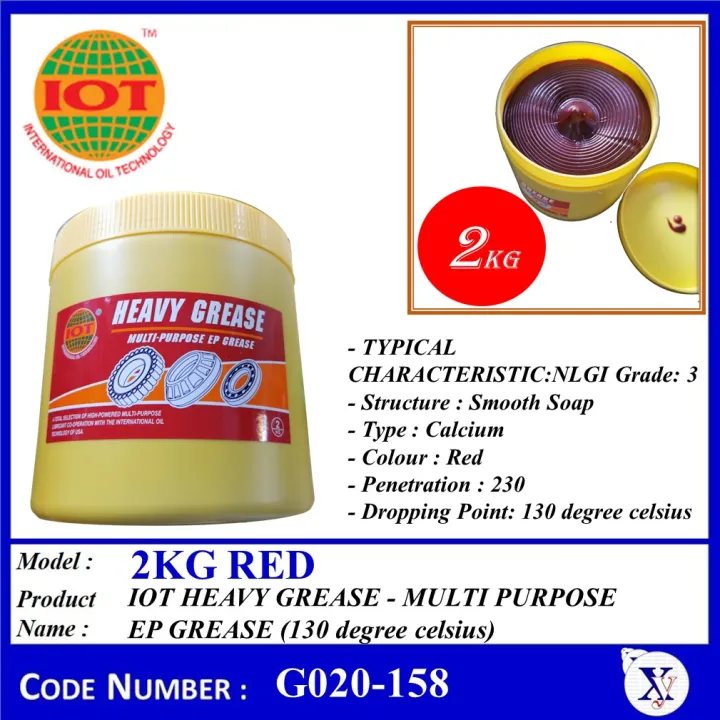G020156 0.5KG / G020158 2KG RED IOT HEAVY GREASE MULTI PURPOSE EP
