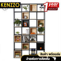 KENZZO : (American Iron Rack Shelves)ชั้นวางของ ชั้นวางทีวี ชั้นวางอเนกประสงค์ ชั้น