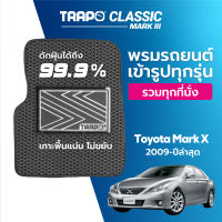 [สินค้า pre-order พร้อมจัดส่งภายใน 7-10 วัน] พรมปูพื้นรถยนต์ Trapo Classic Toyota Mark X (2009 - ปัจจุบัน)