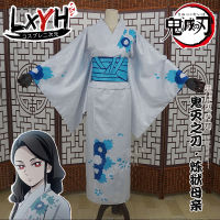 [LXYH- COSER KING] ชุดคอสเพลย์การ์ตูนอะนิเมะ ชุดแฟนซี Anime Demon Slayer Kimetsu No Yaiba Rengoku Ruka Kyoujurou แม่ Cosplay Costume Dress Kimono เครื่องแต่งกายคอสเพลย์