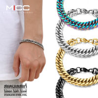 MICC เลสข้อมือ เท่ๆ สร้อยข้อมือชาย กำไลข้อมือเท่ๆ สำหรับผู้ชาย สแตนเลส316L งานเกรดพรีเมี่ยม ไม่ลอกไม่ดำ แฟชัน พร้อมส่ง กว้าง 8 มิล รุ่น M-B0111