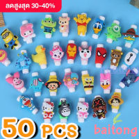 ฺBaitong (50 ชิ้น) ที่ล๊อค ตัวล็อก กันสายชาร์จหัก ตัวล็อคสายชาร์จ กันสายชาร์จหัก ถนอมสาย กันสายหัก