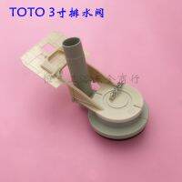 TOTO 3-inch toilet one-piece drain valve big shot cover drainer CW854RB 844 867 886 904