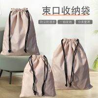 [COD] Raincoat storage bag hanging three-dimensional electric car rain gear oversized motorcycle portable sports universal